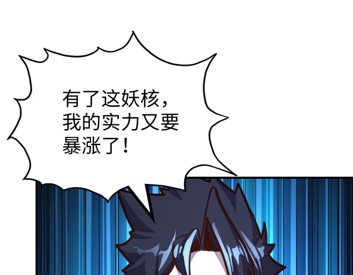 第29话 震惊的关系135