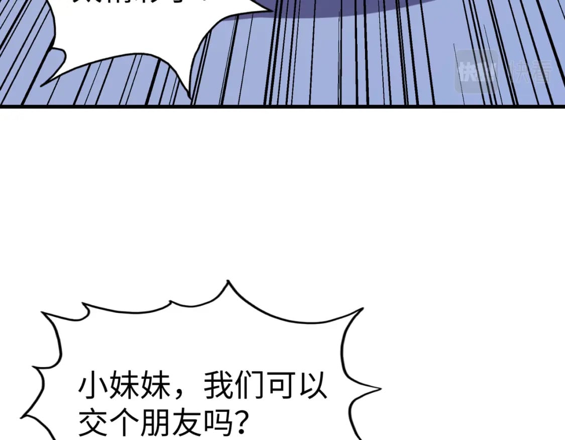 第17话 危机靠近！57