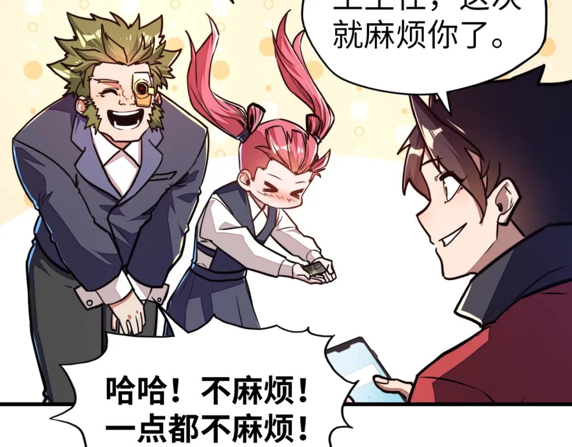 第4话 双胞胎兄弟65