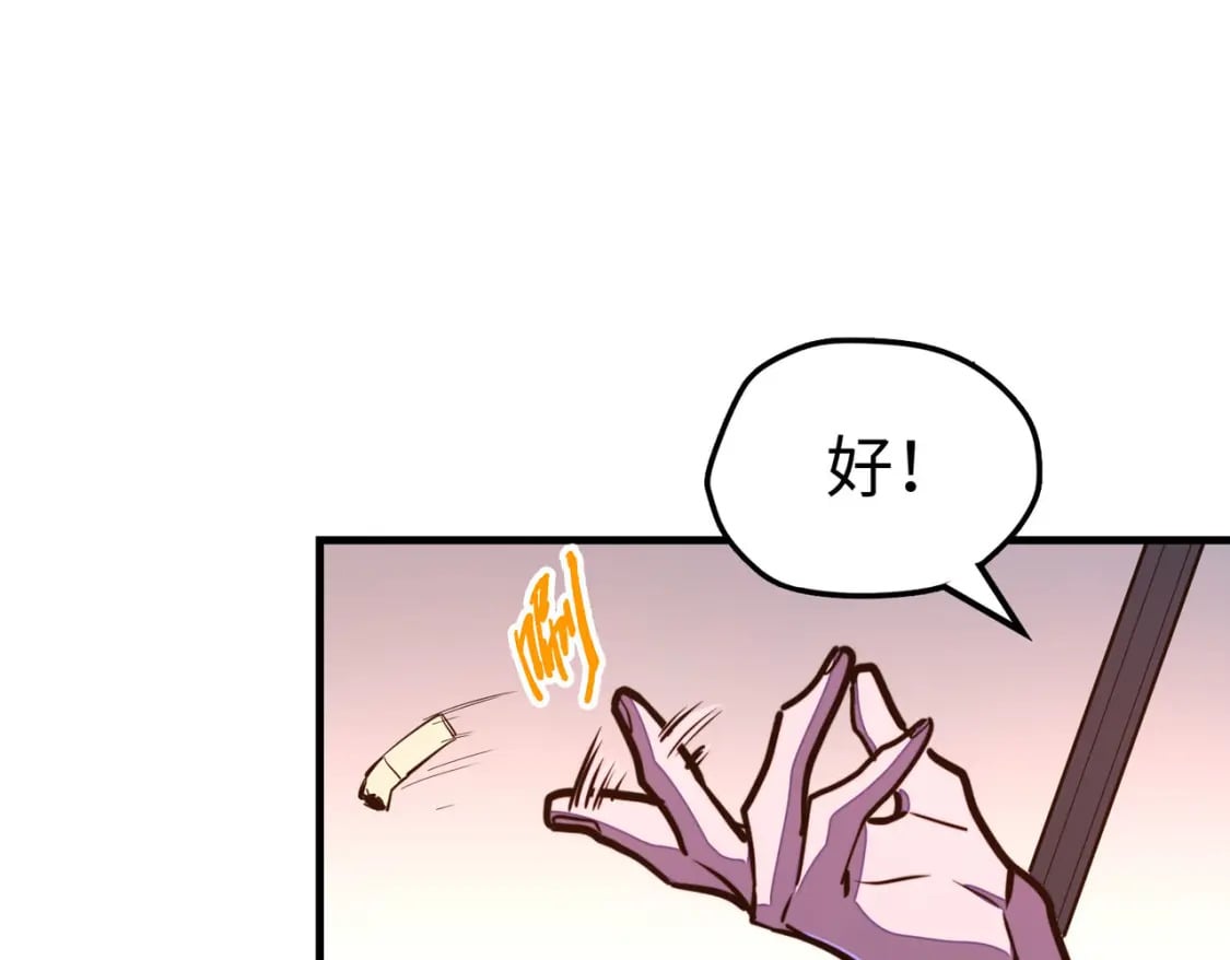 第18话 危机靠近！124