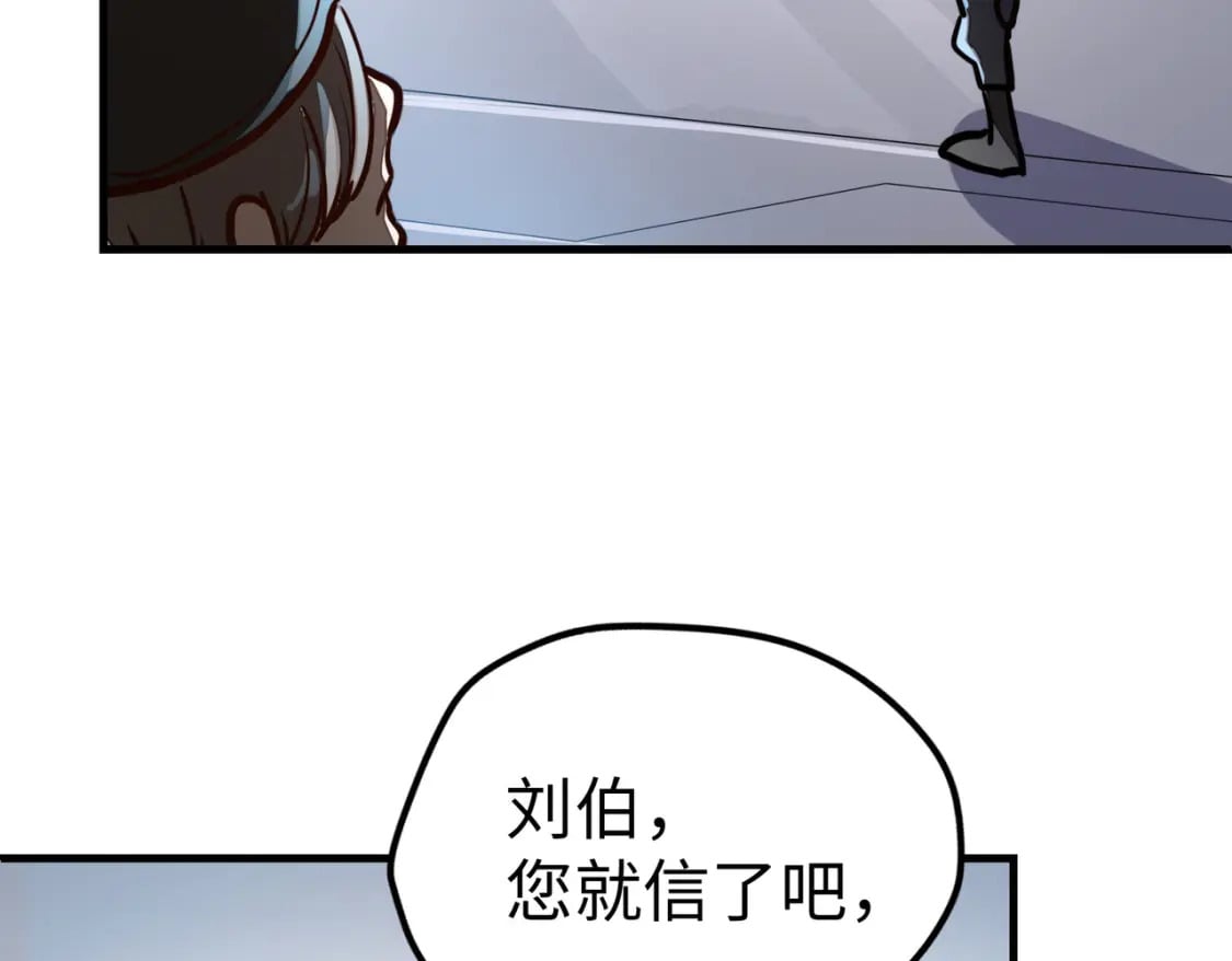 第11话 少年，吃药吗？127