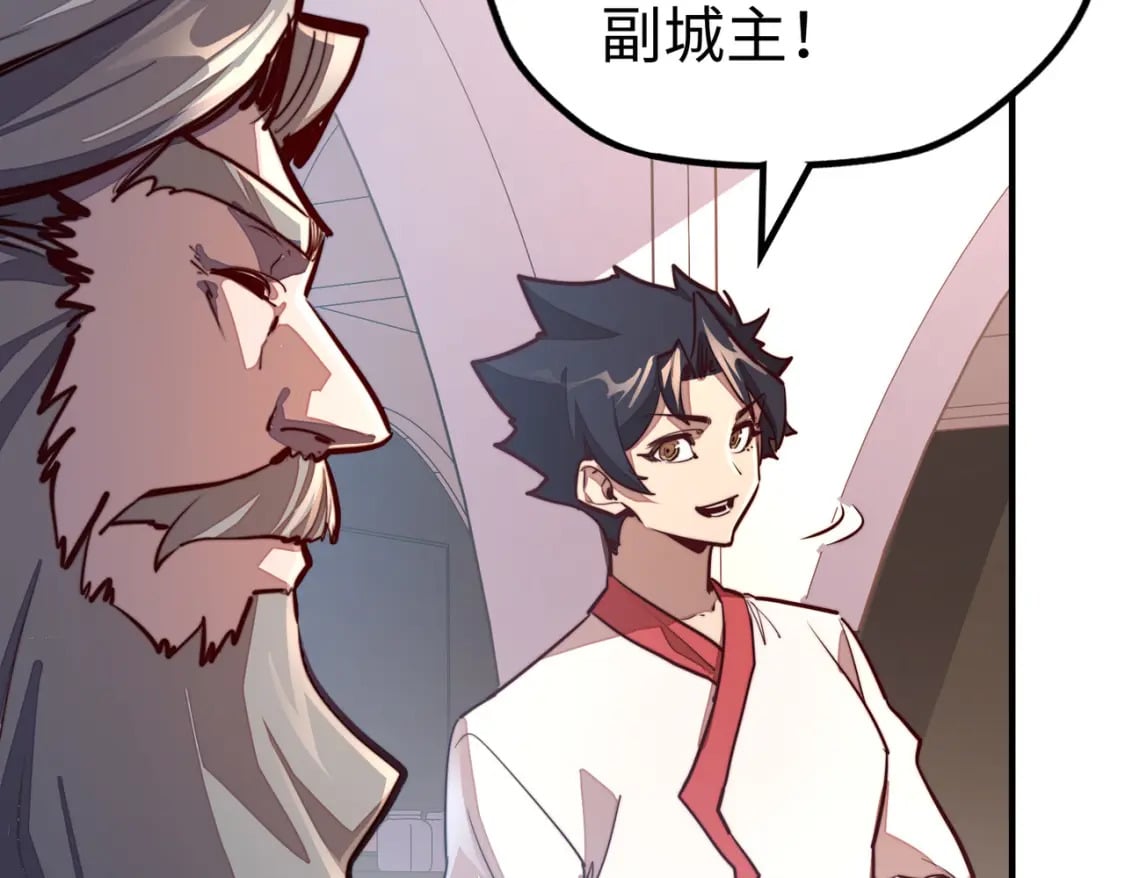 第39话 成为伯爵49