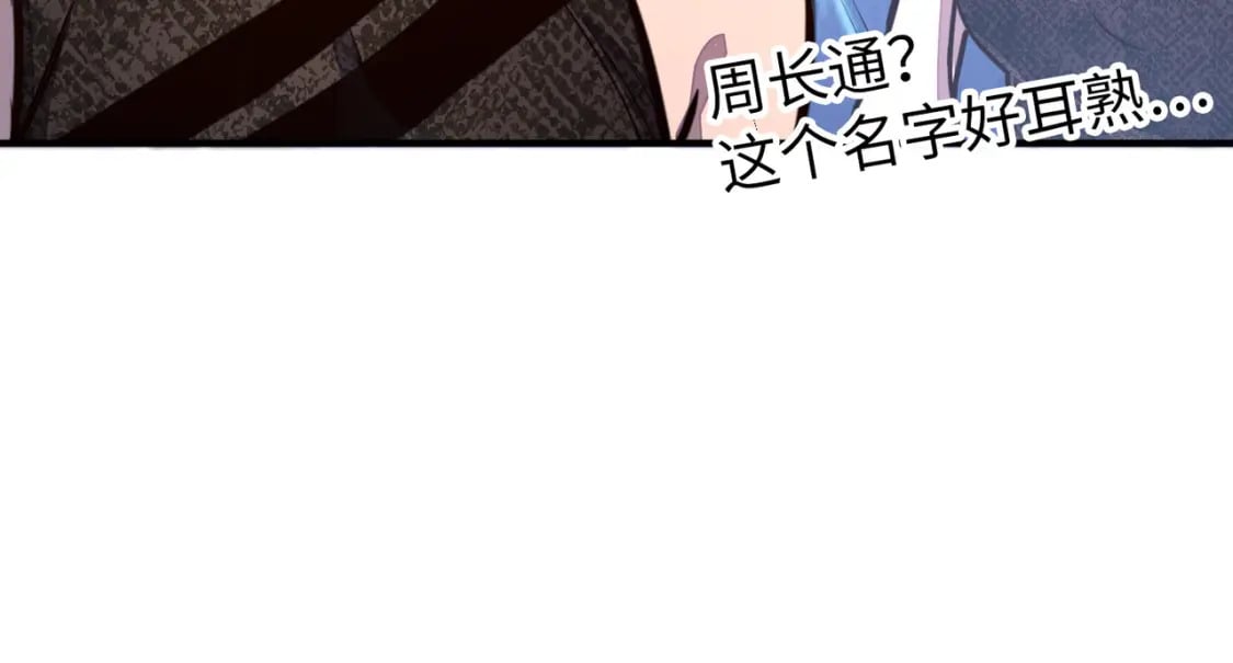 第27话 妍姐的诱惑123