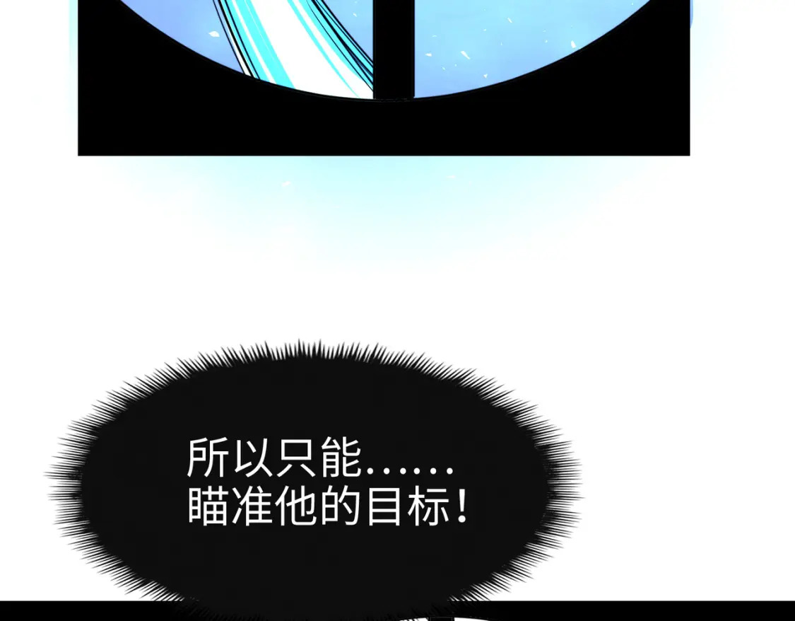 第8话 挑战59