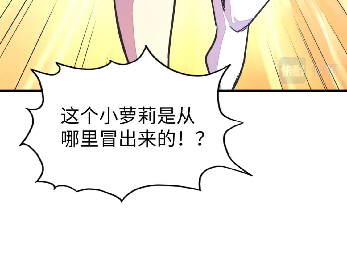 第24话 被盯上了11