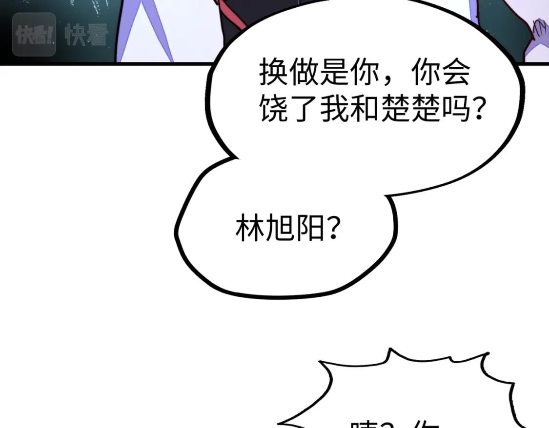 第20话 残酷81