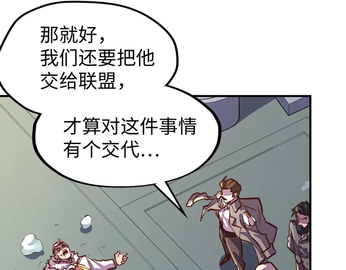 第44话 解决94