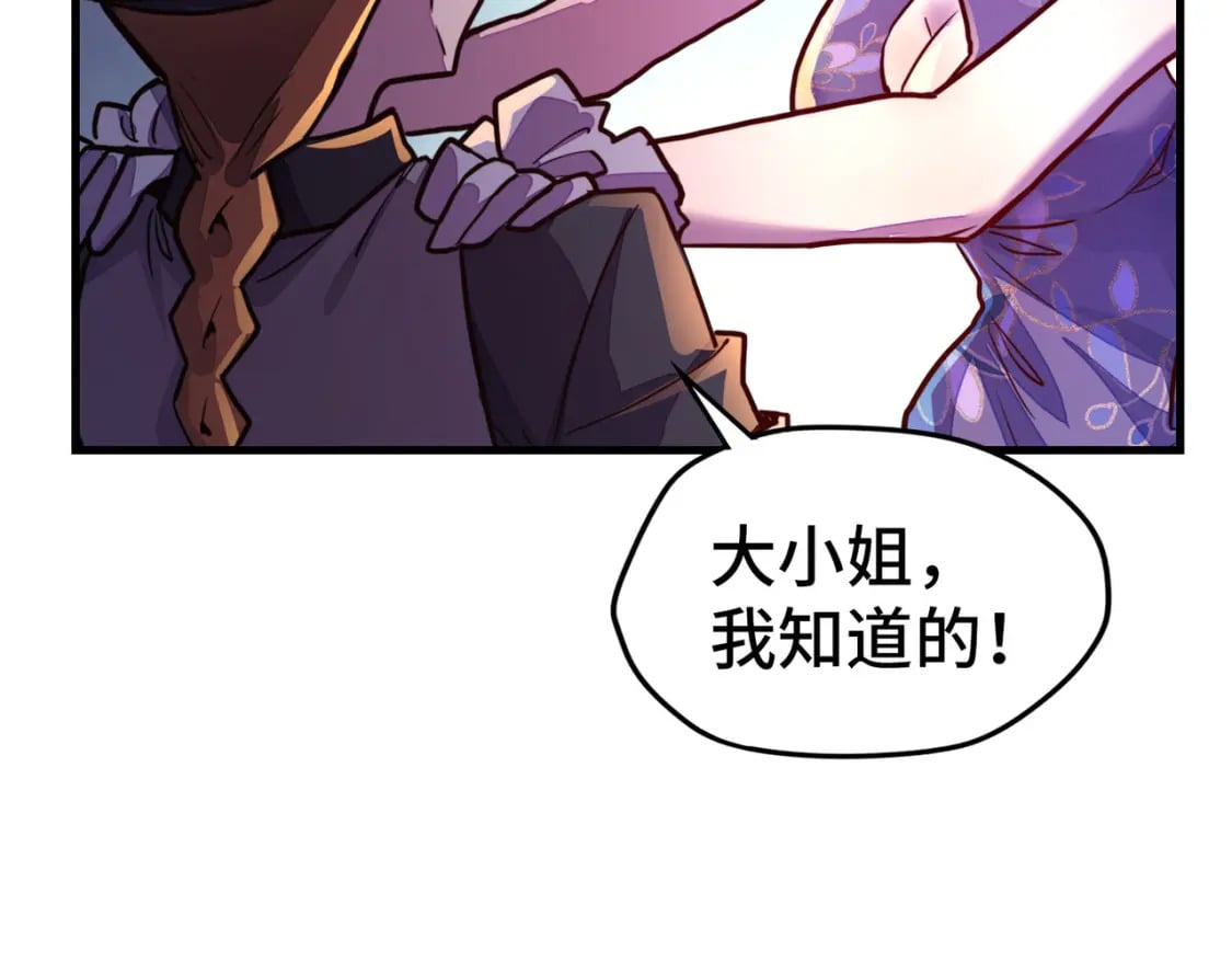 第7话 尴尬了97