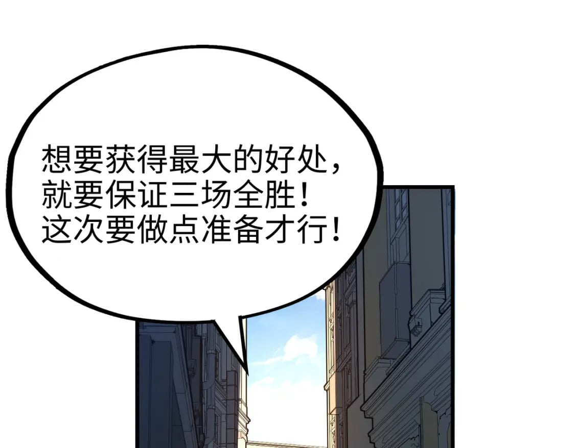 第7话 尴尬了40