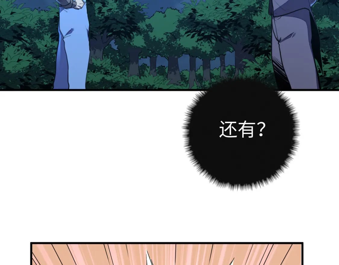 第30话 交易107