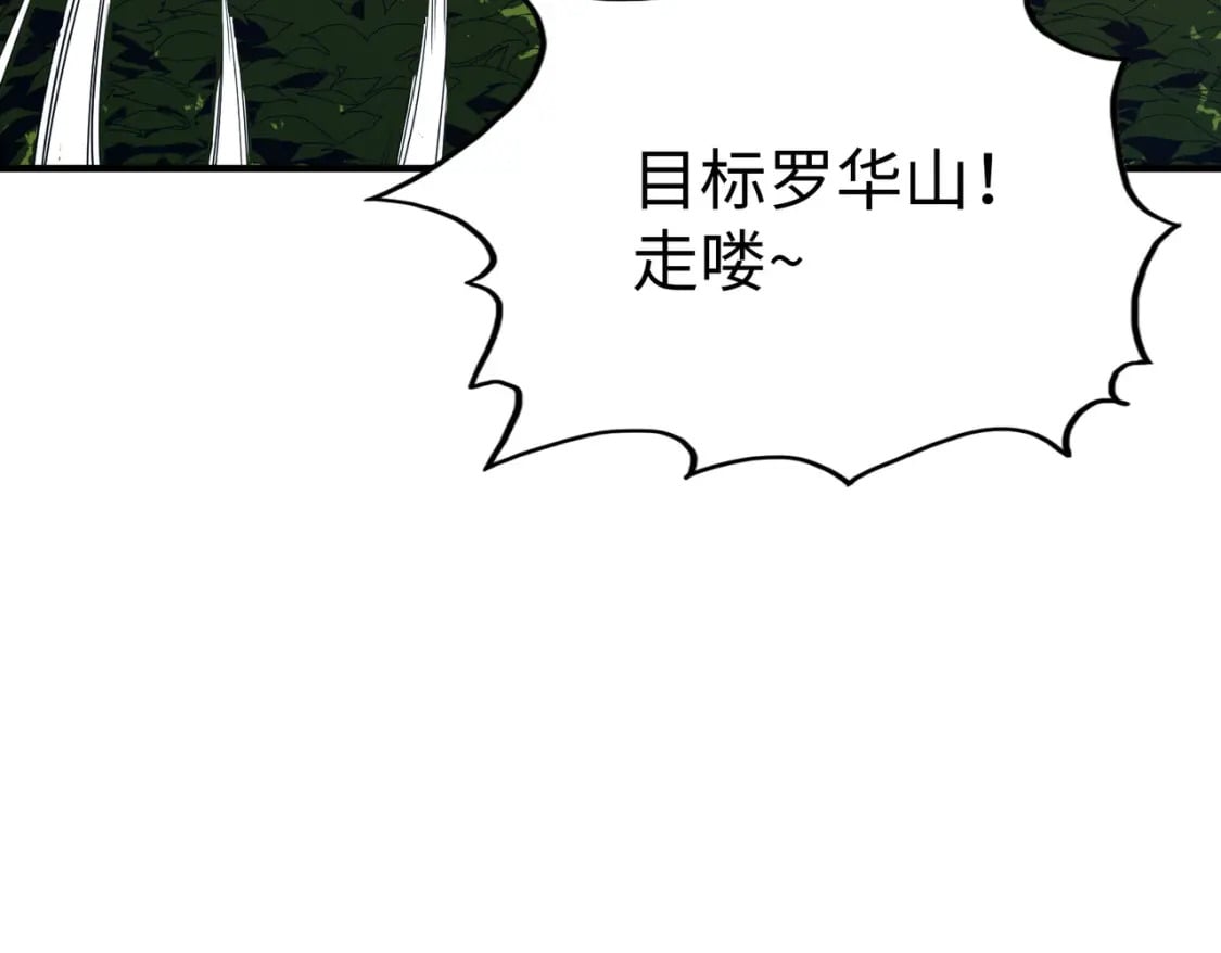 第29话 震惊的关系44