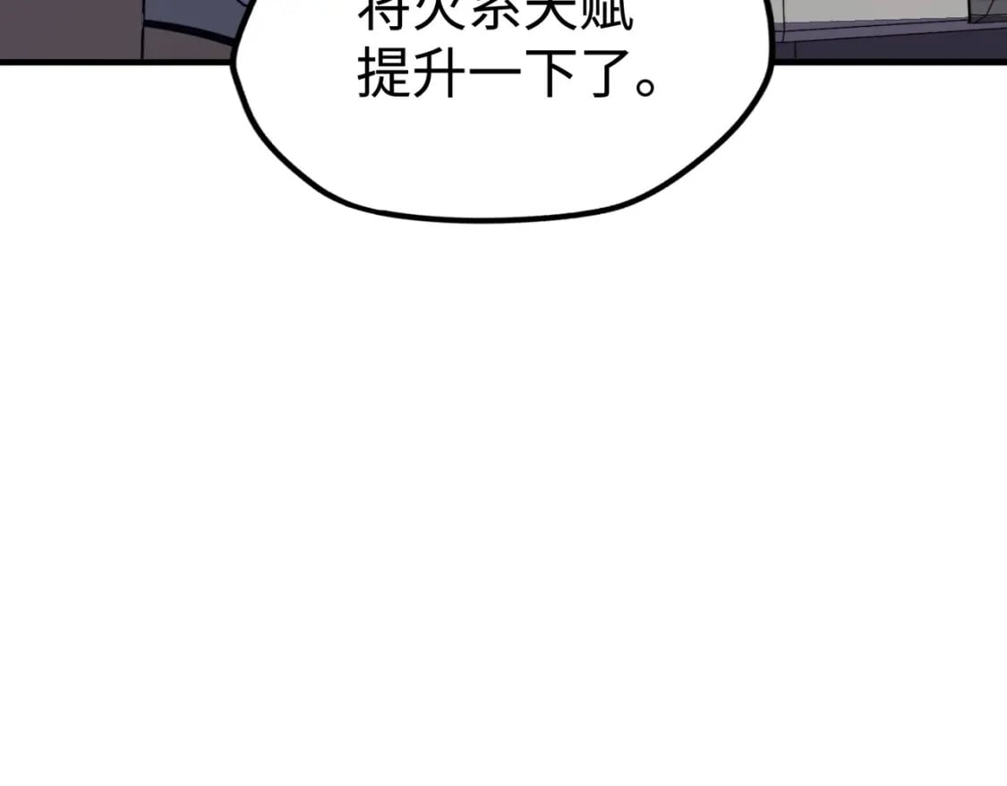 第42话 颠倒黑白150