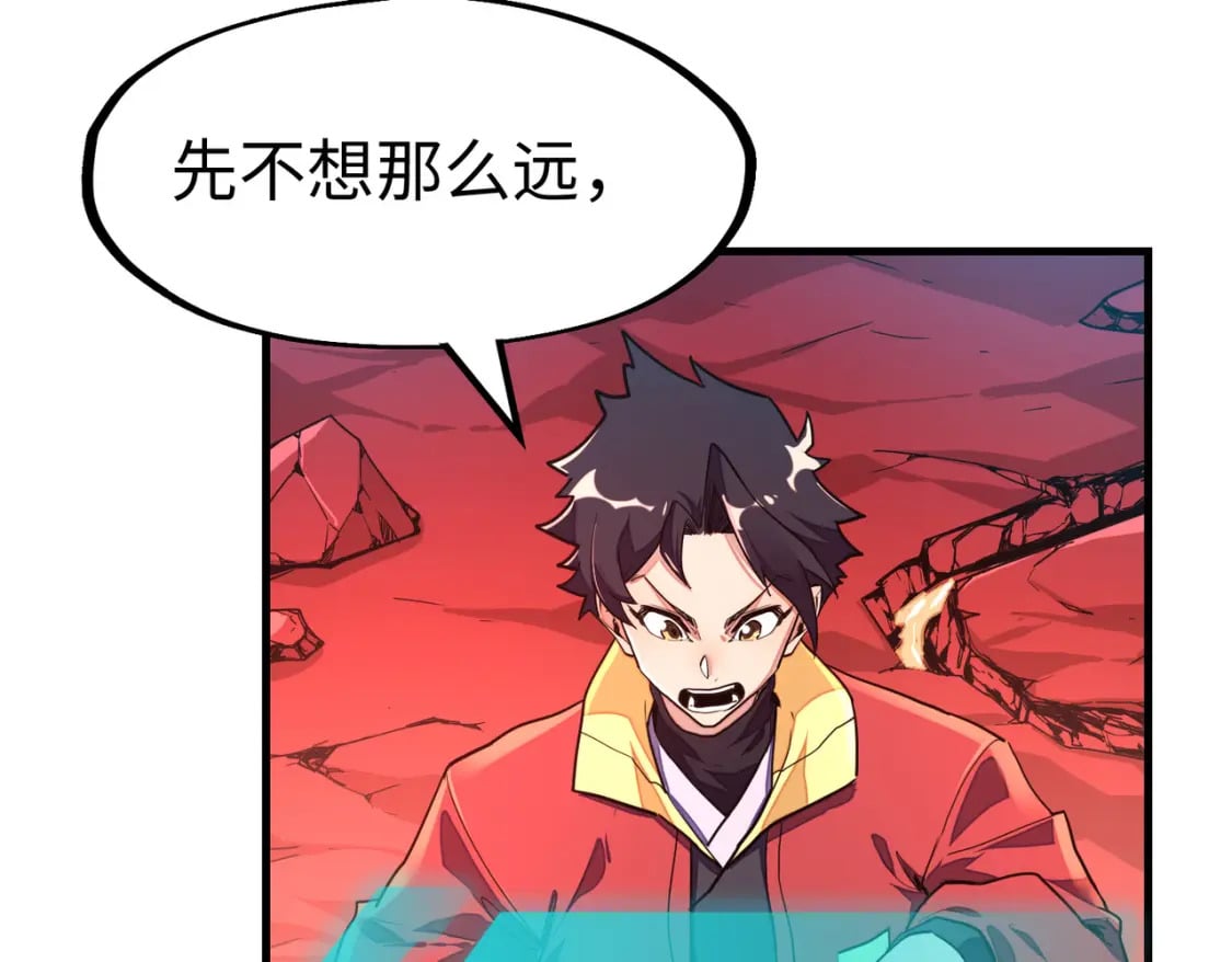 第7话 尴尬了6