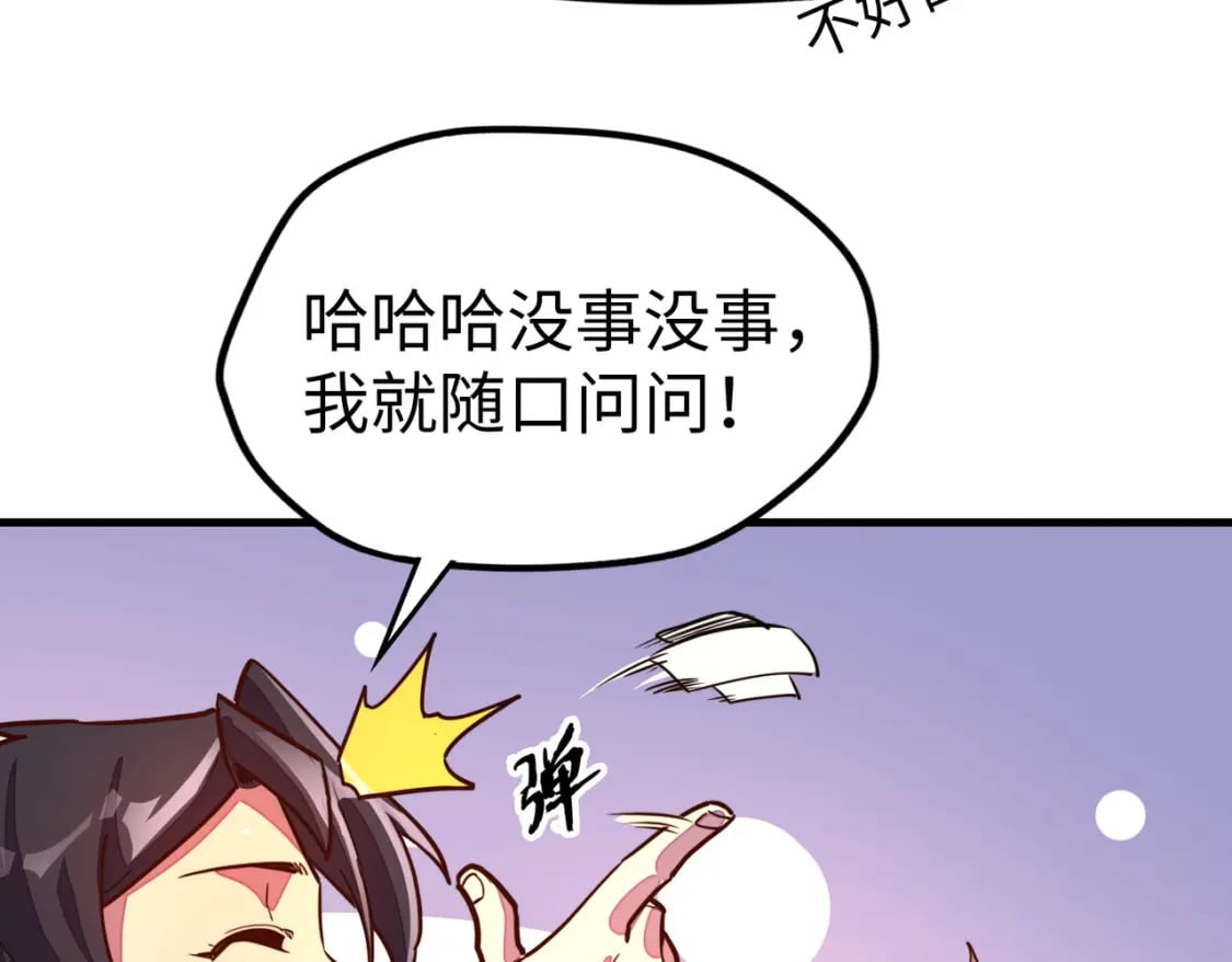 第10话 可能的真相60