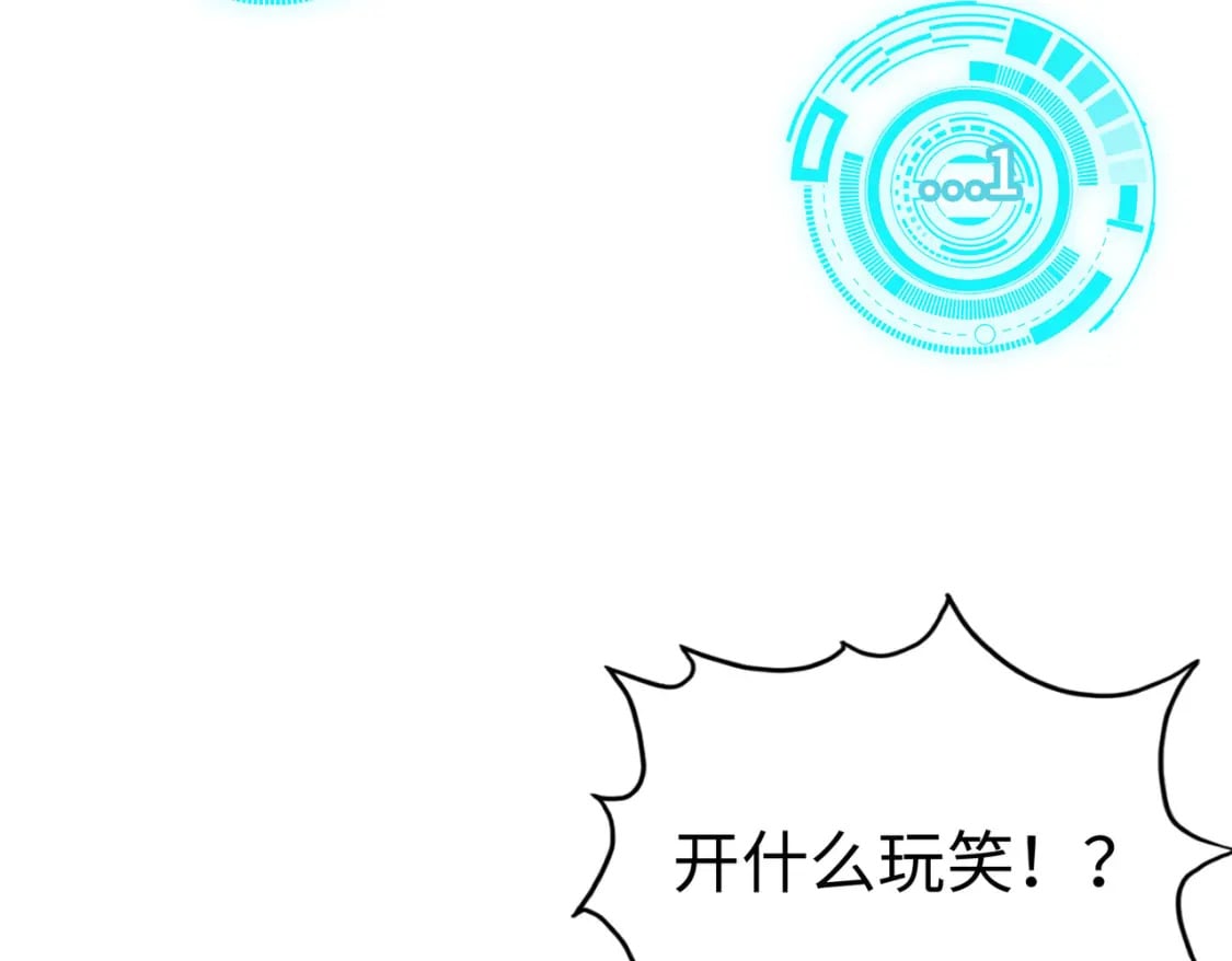 第6话 神级挑战12