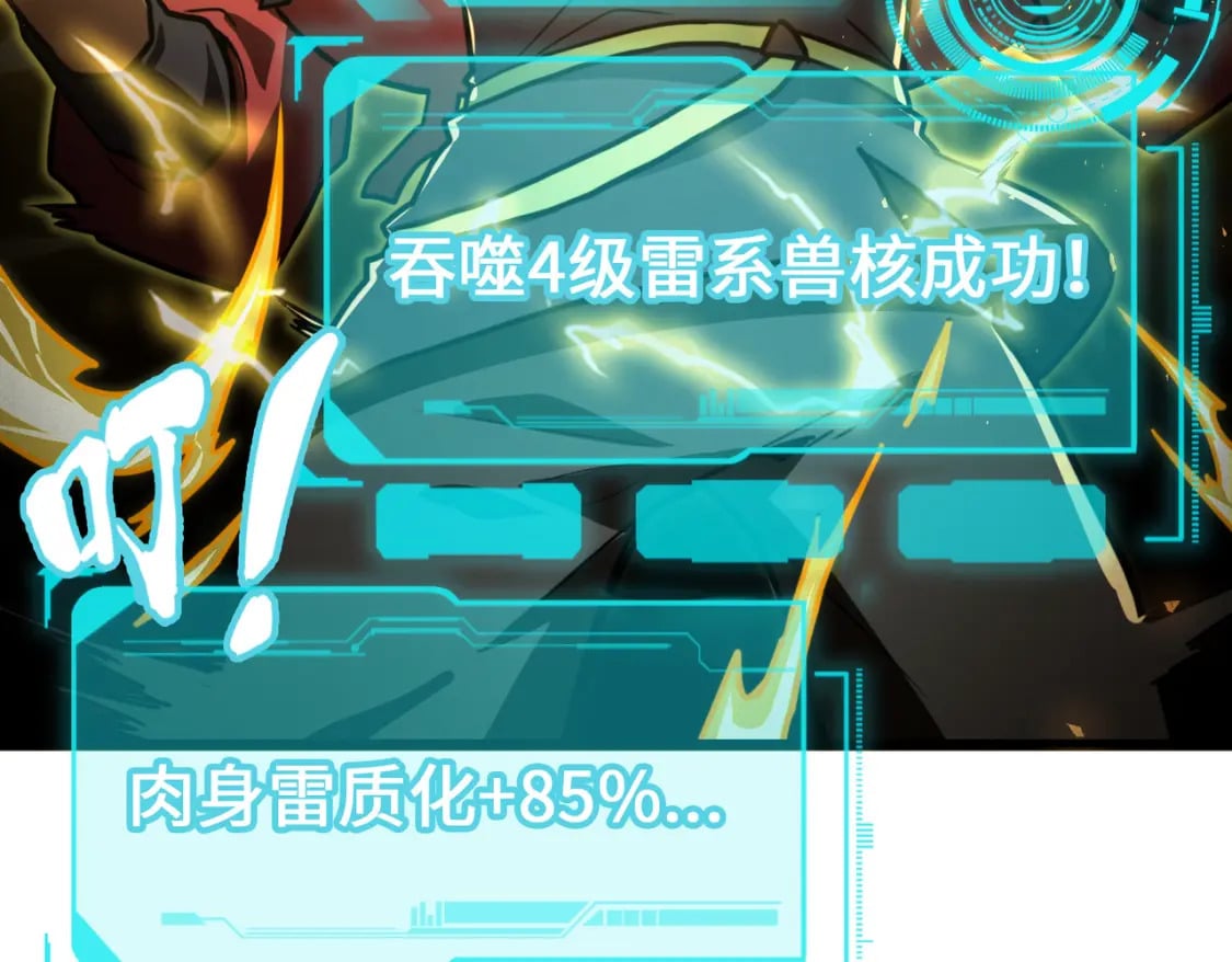 第3话 罪魁祸首62