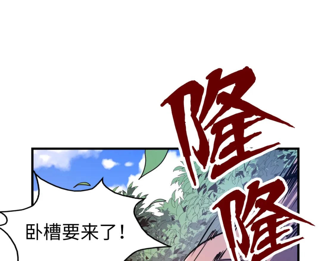 第19话 来袭！38