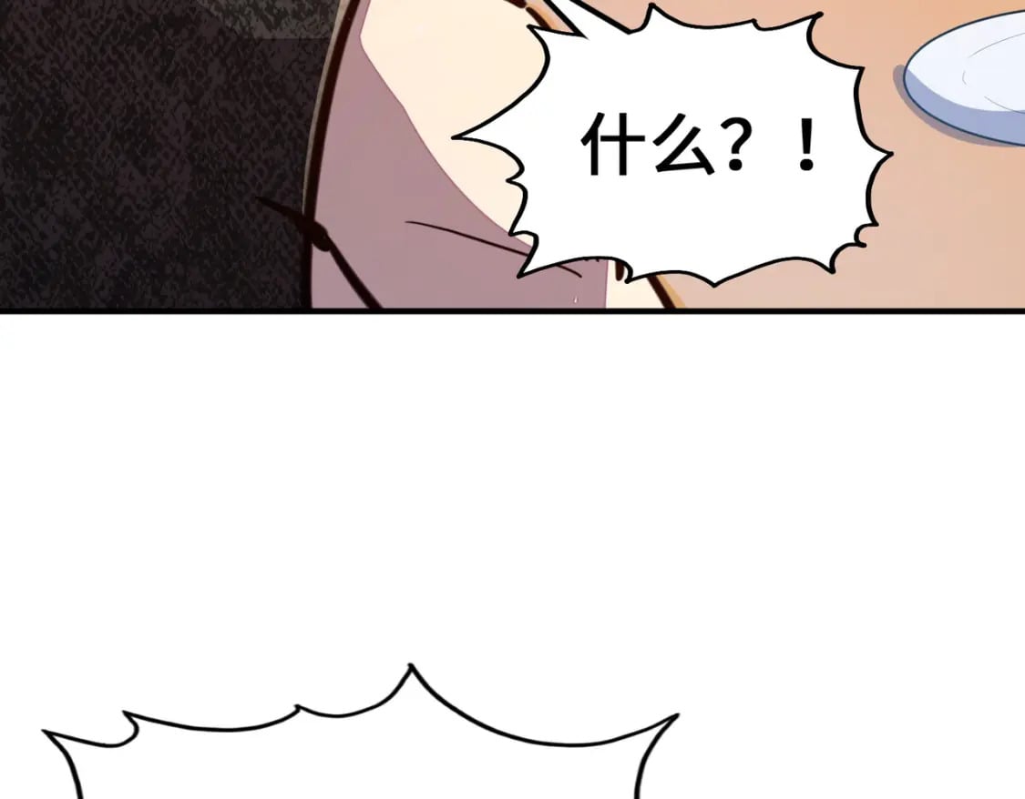 第27话 妍姐的诱惑131