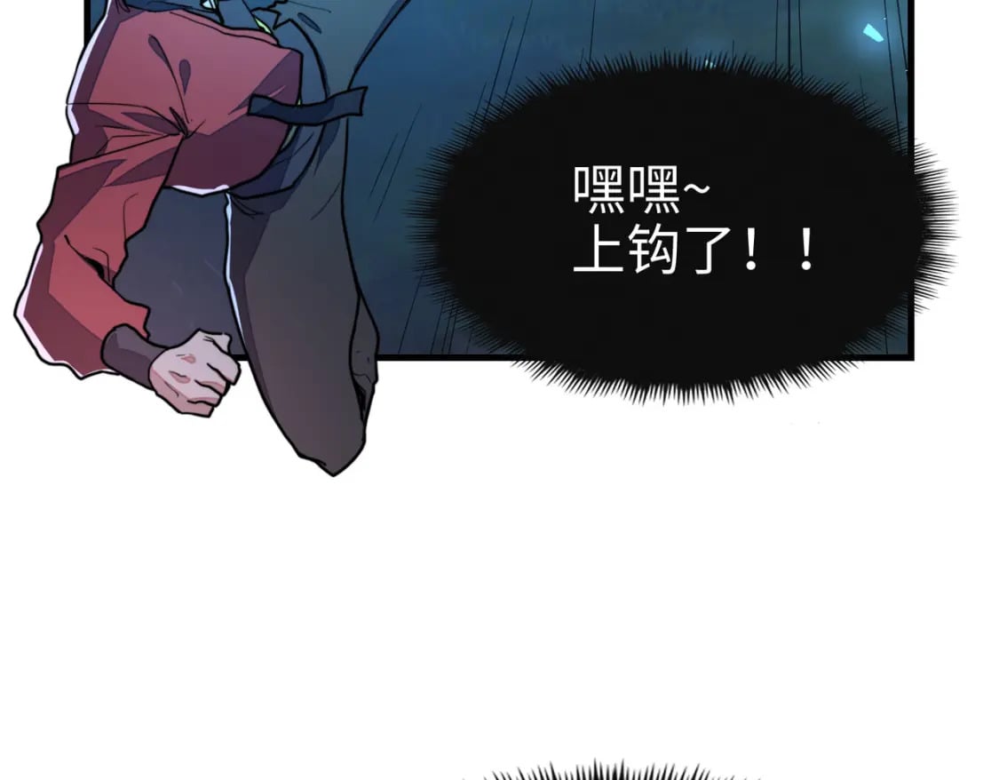 第8话 挑战87