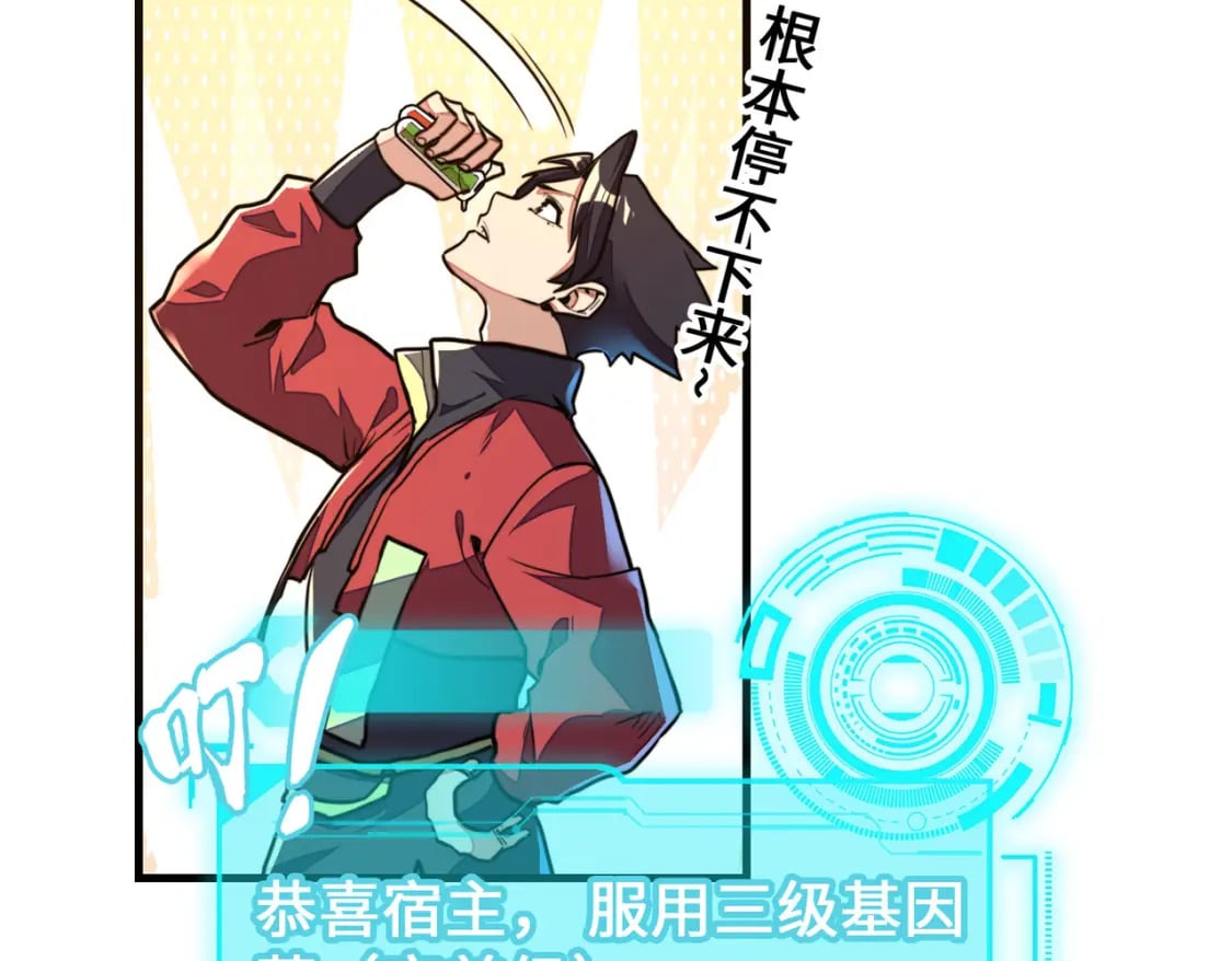 第9话 元素师登场！49