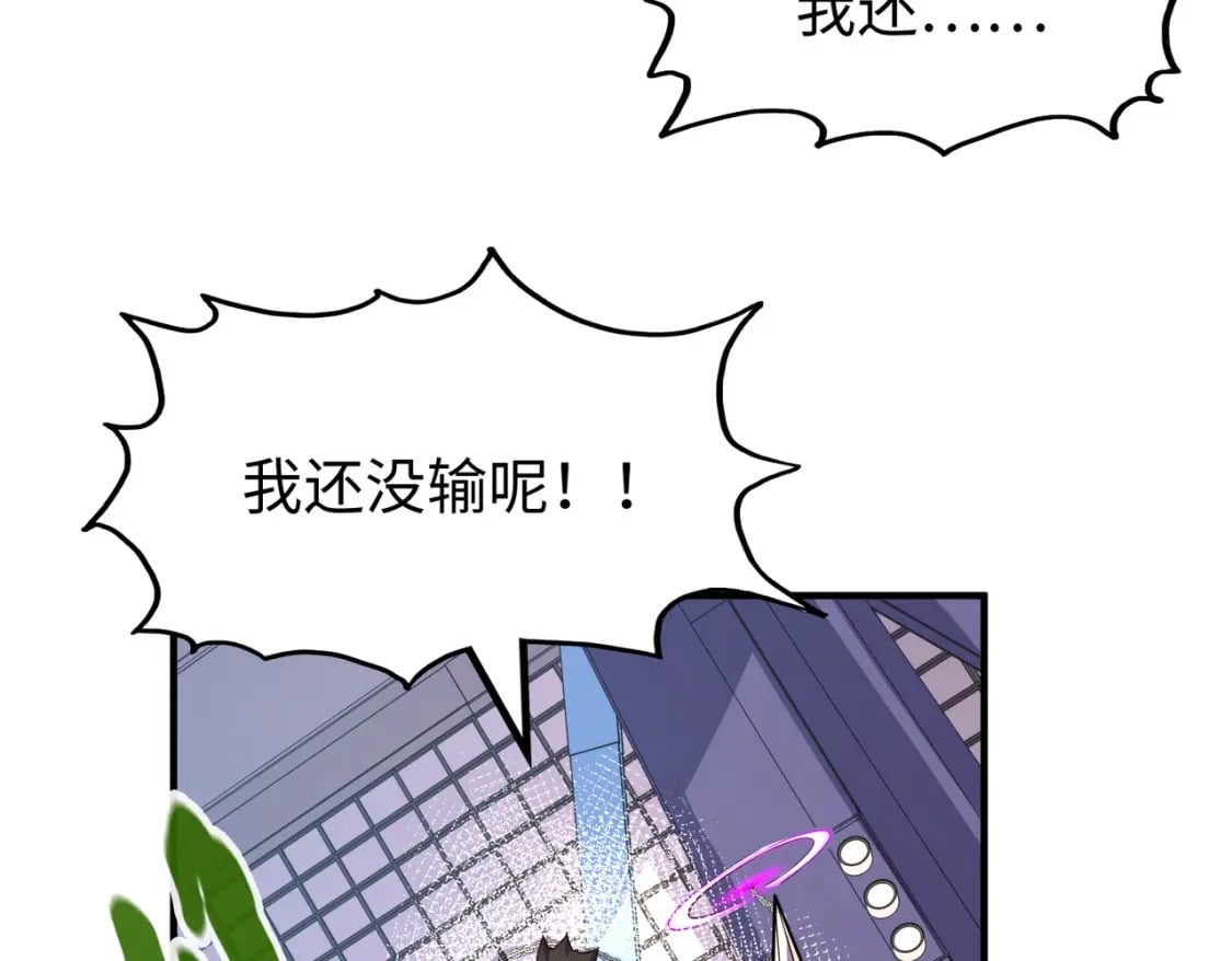 第36话 晋爵106