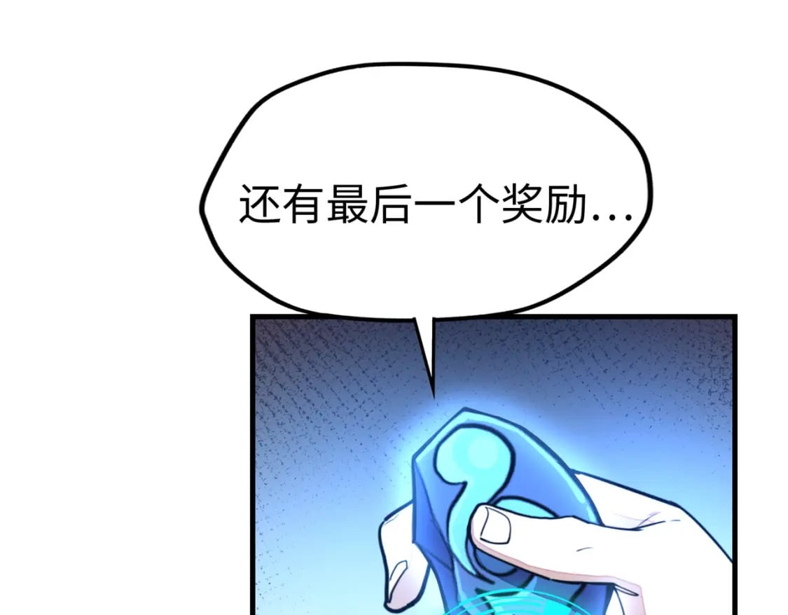 第7话 尴尬了18