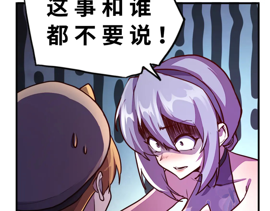 第7话 尴尬了96