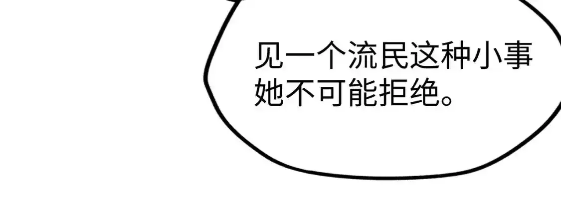 第34话 林家来人17