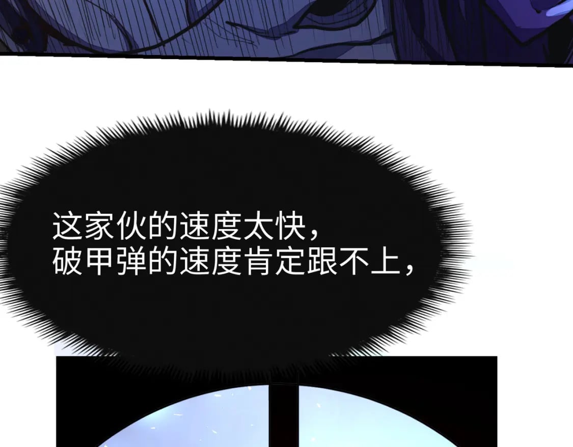 第8话 挑战57