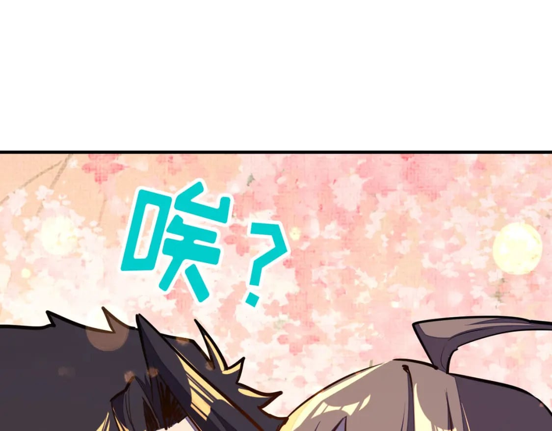 第44话 解决130
