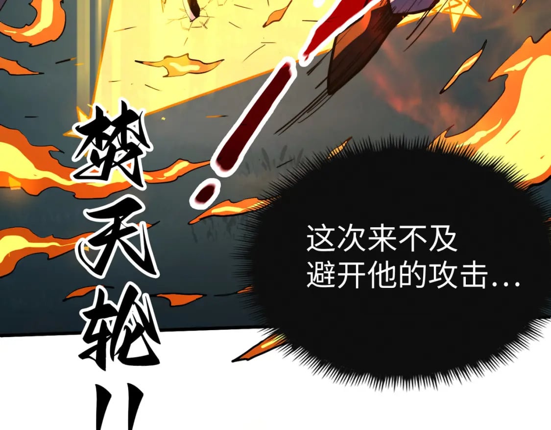 第31话 得手46