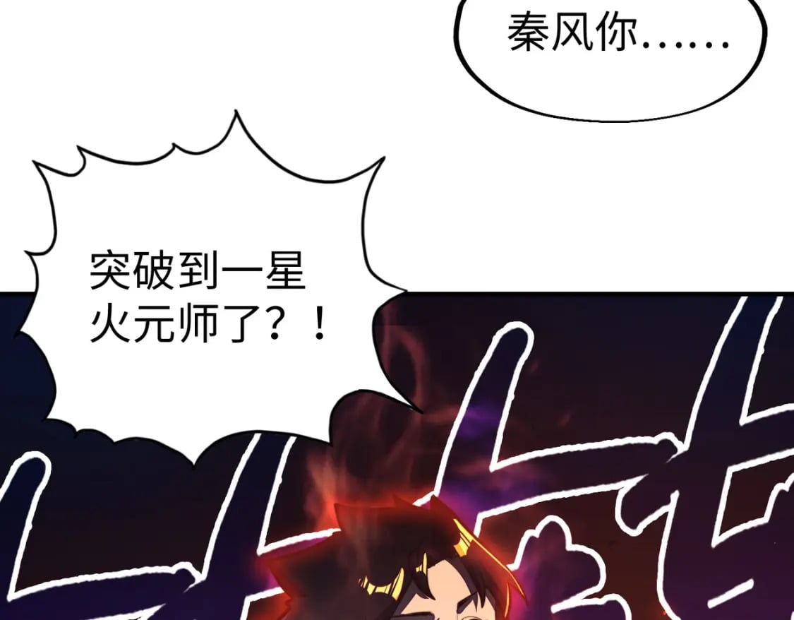 第27话 妍姐的诱惑52