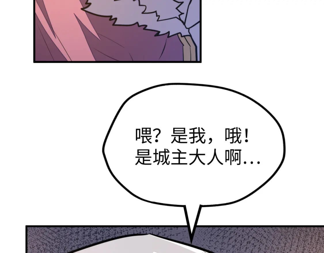 第40话 帖子87
