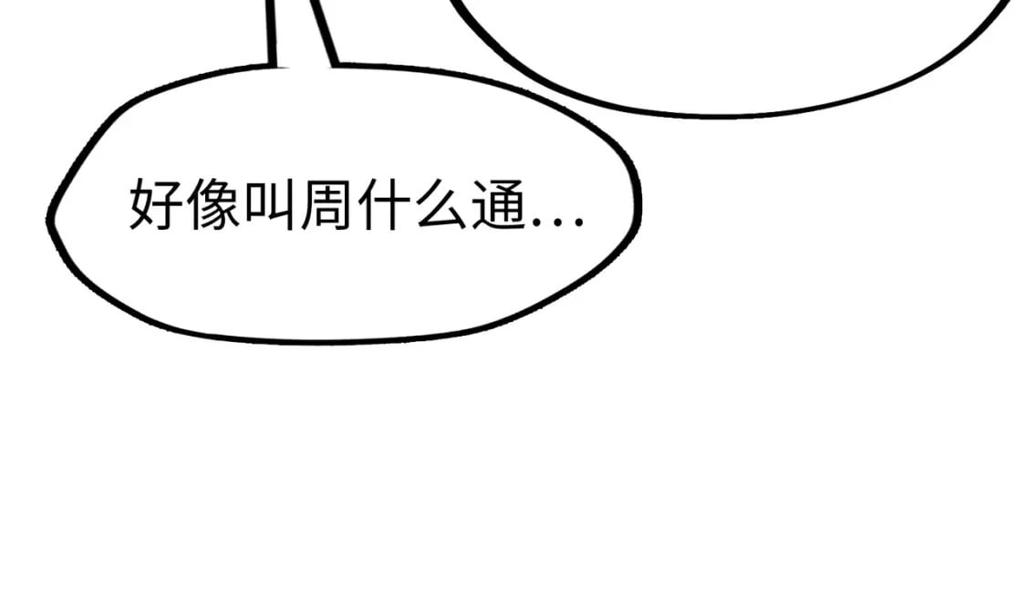 第21话 结局已注定124