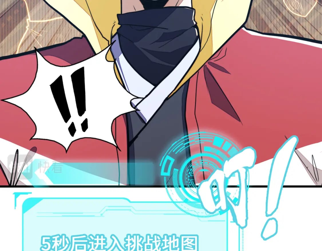 第5话 冰系觉醒！57