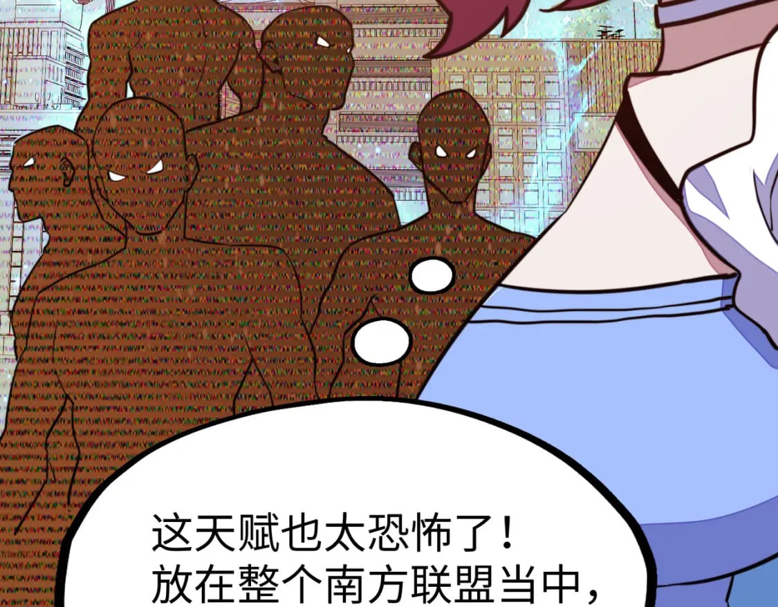 第27话 妍姐的诱惑58