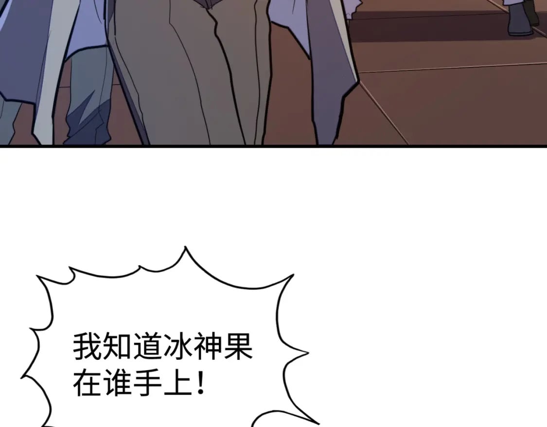 第42话 颠倒黑白34