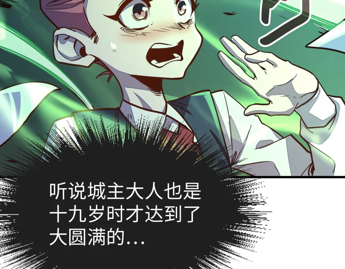 第4话 双胞胎兄弟47