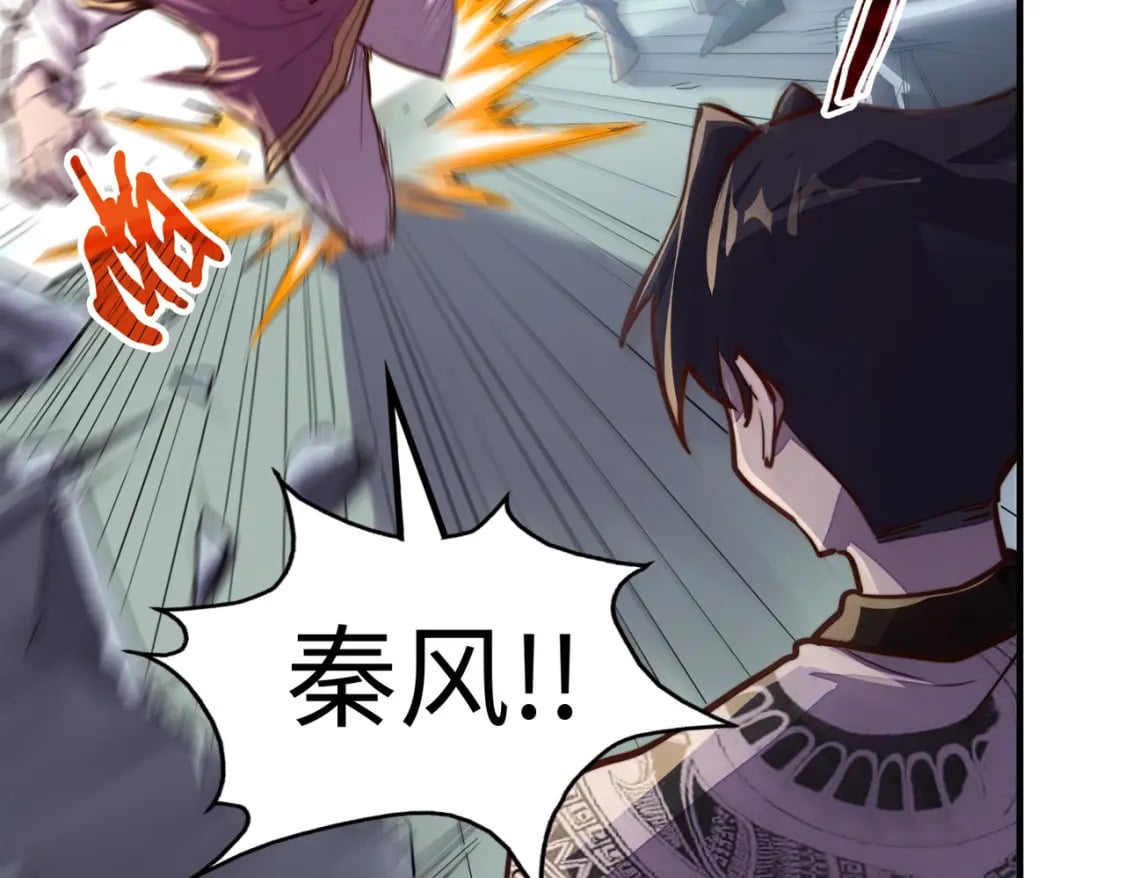 第44话 解决60