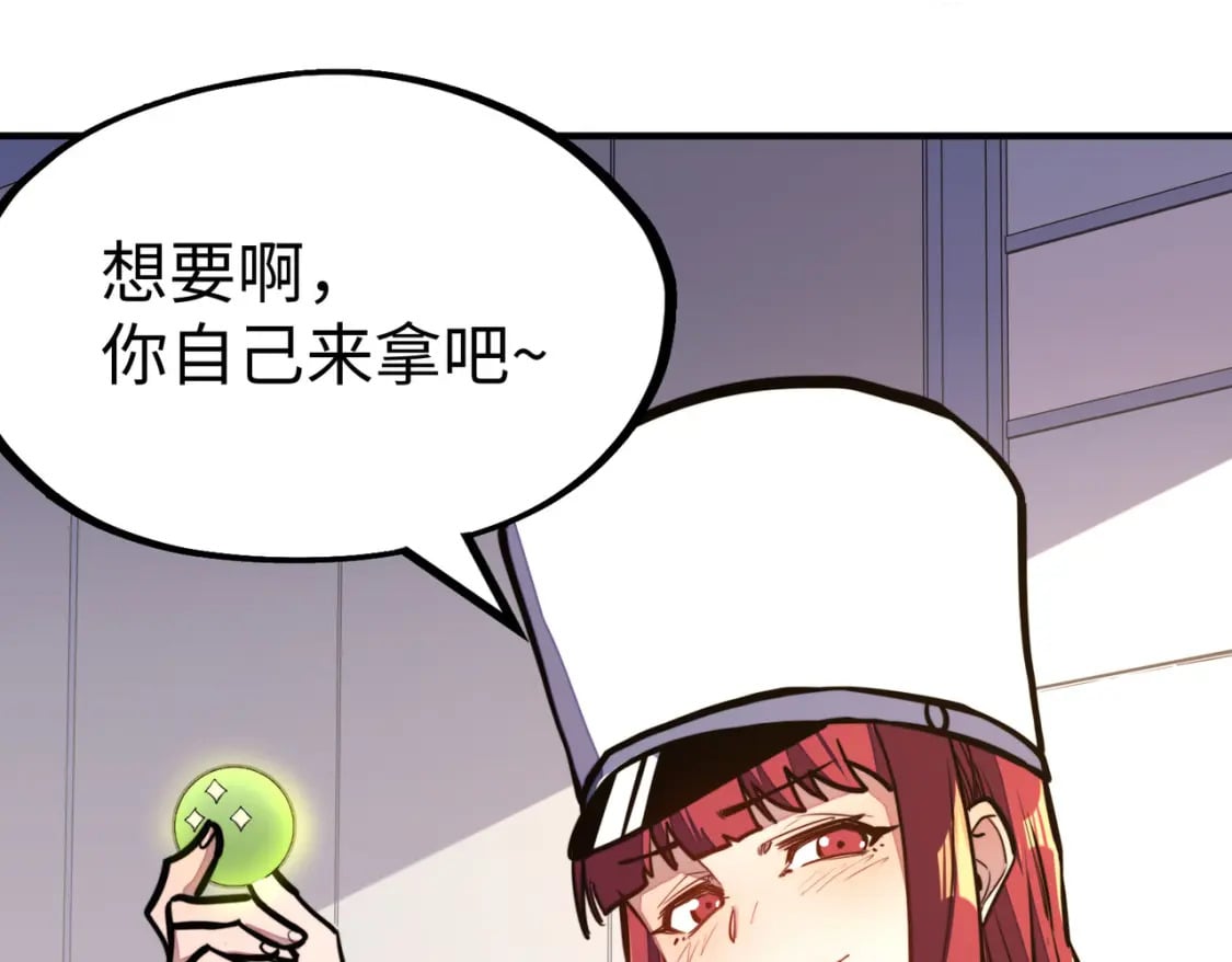 第28话 林家的阴谋107