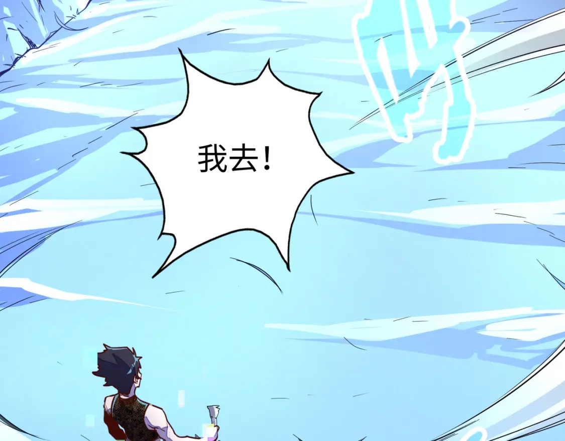 第14话 第三次挑战9