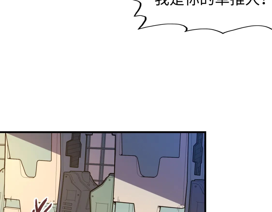 第17话 危机靠近！53