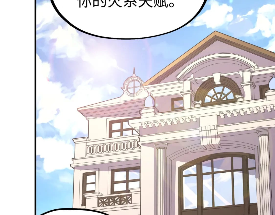 第44话 解决6
