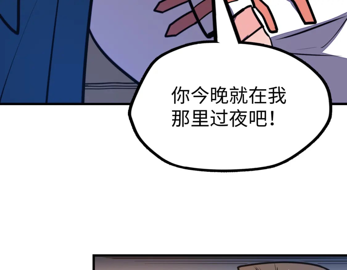 第22话 我要见她91