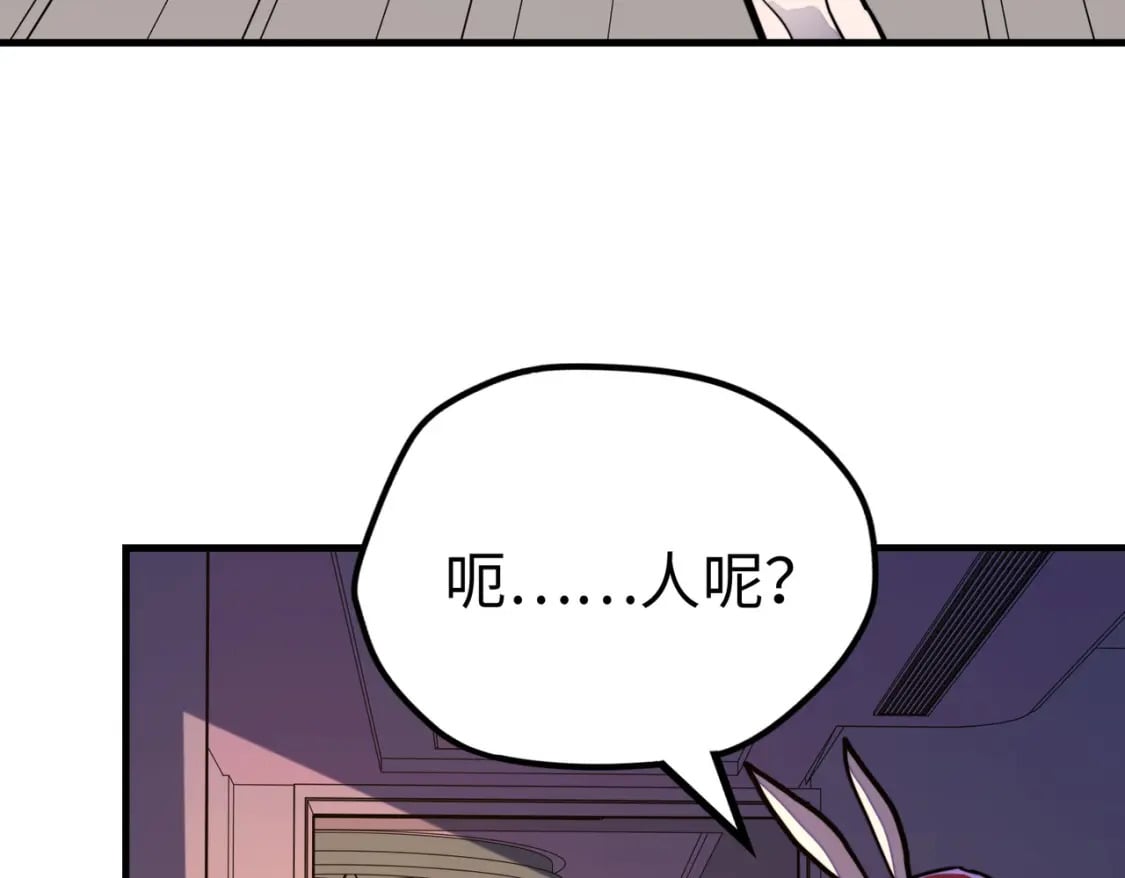 第24话 被盯上了102