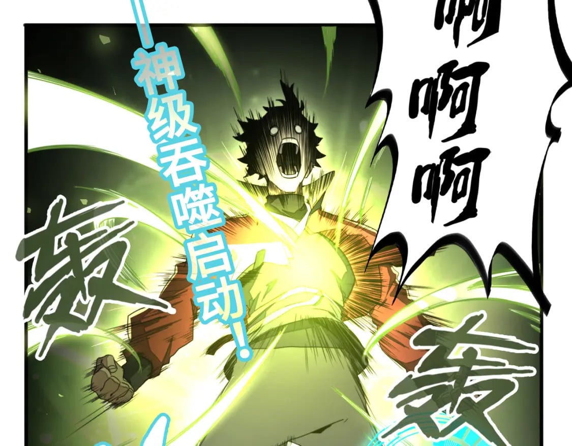 第3话 罪魁祸首43