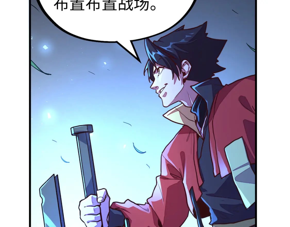 第8话 挑战40