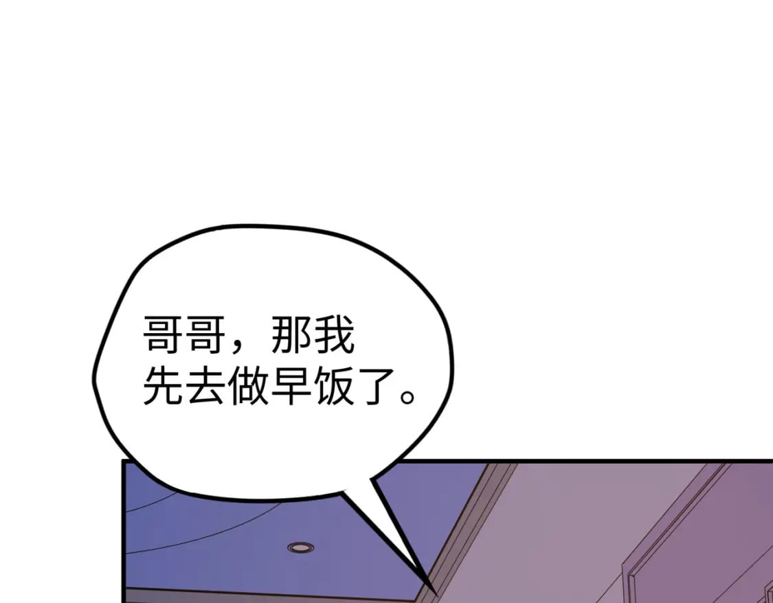 第27话 妍姐的诱惑28