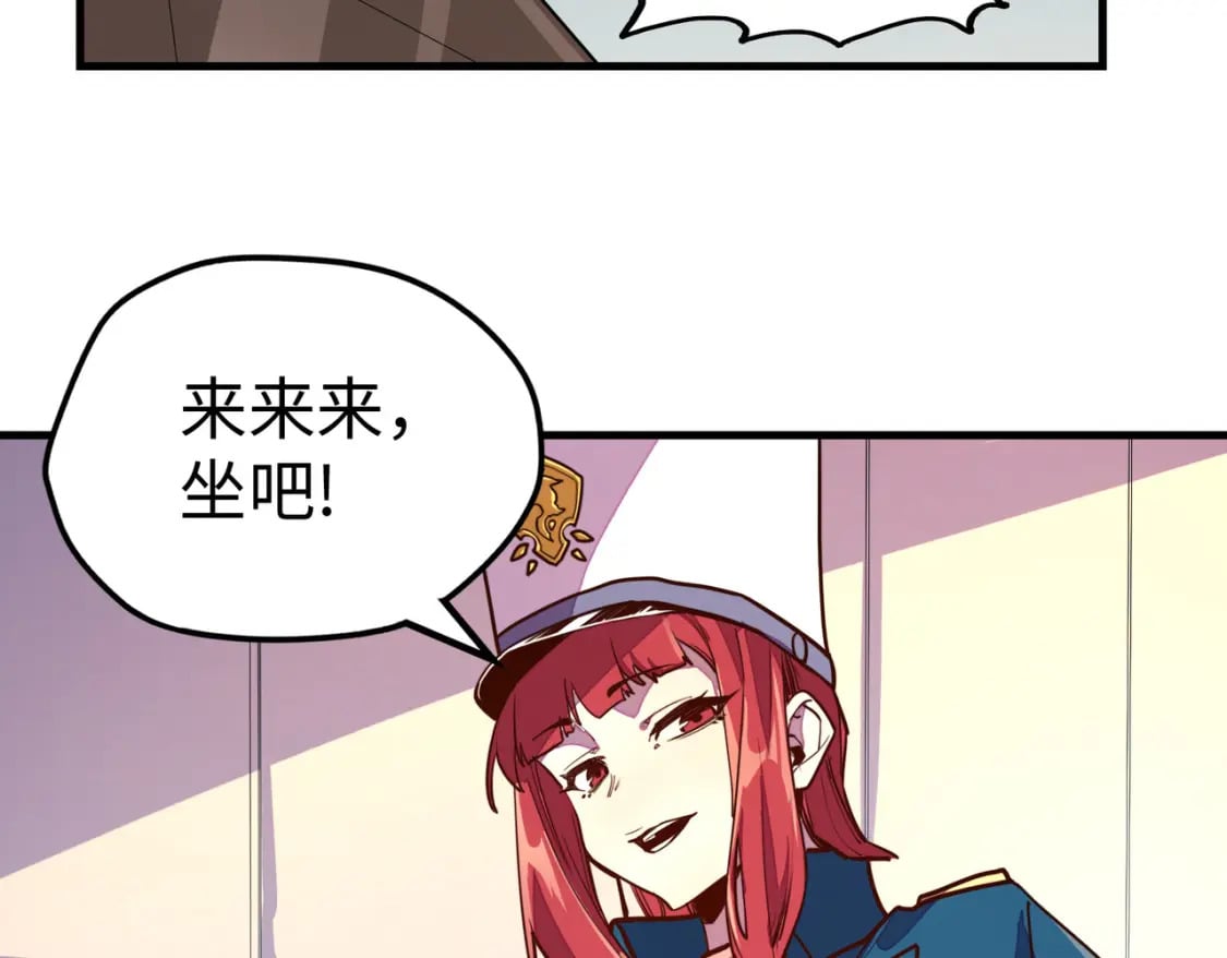 第22话 我要见她60