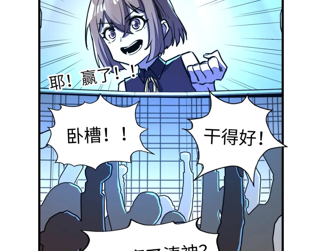 第17话 危机靠近！48